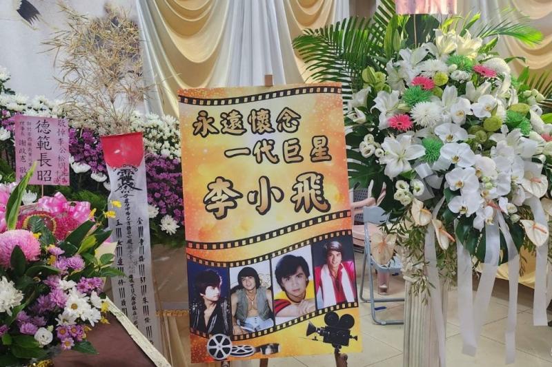 Ly Tieu Phi anh 5