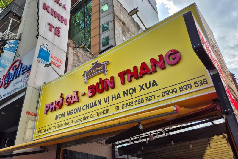sap nhap phuong moi TPHCM anh 1
