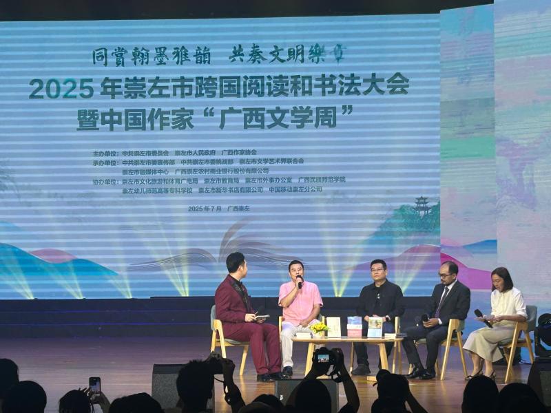 tac gia Viet,  van hoa Viet,  chuyen ngu tieng Trung,  xuat khau sach Viet,  sach van hoa anh 1