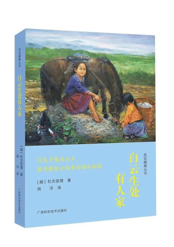 tac gia Viet,  van hoa Viet,  chuyen ngu tieng Trung,  xuat khau sach Viet,  sach van hoa anh 2